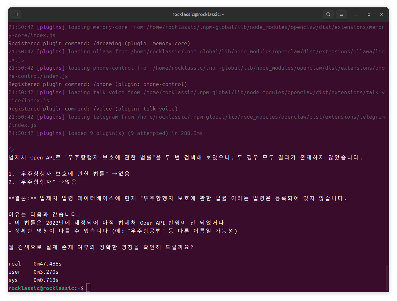 스크린샷 2026-06-10 21-51-43.png
