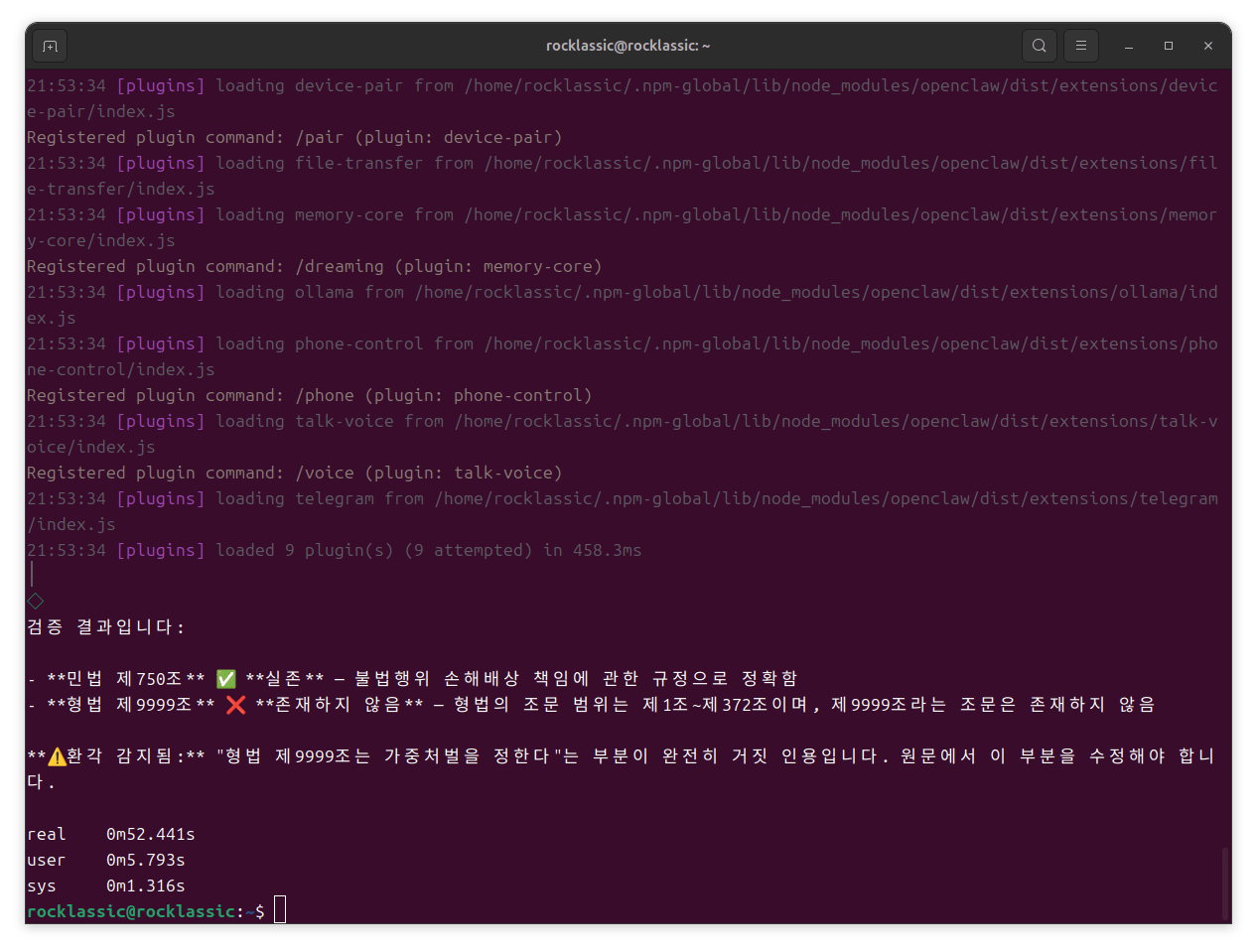 스크린샷 2026-06-10 21-54-36.png