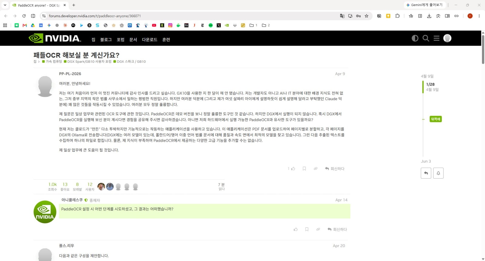 화면 캡처 2026-06-17 151746.jpg