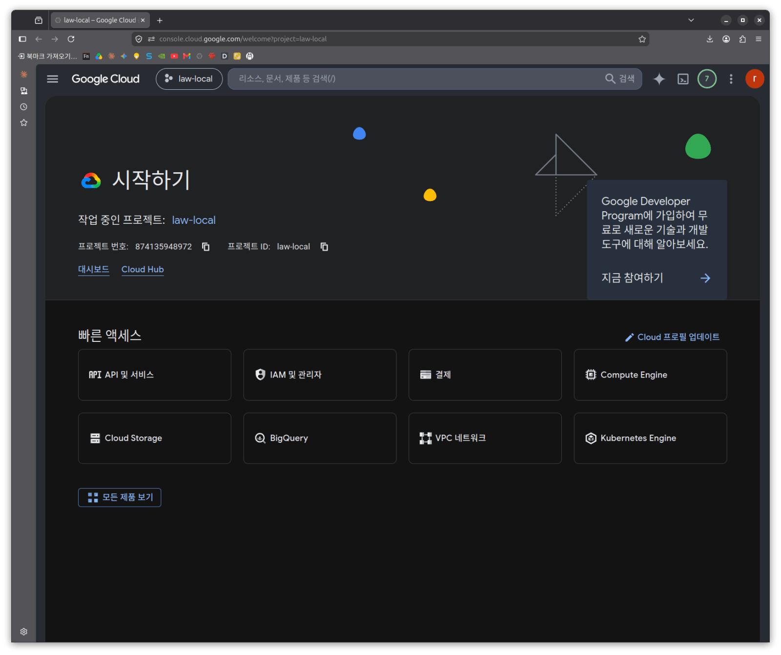 스크린샷 2026-06-22 23-29-12.png