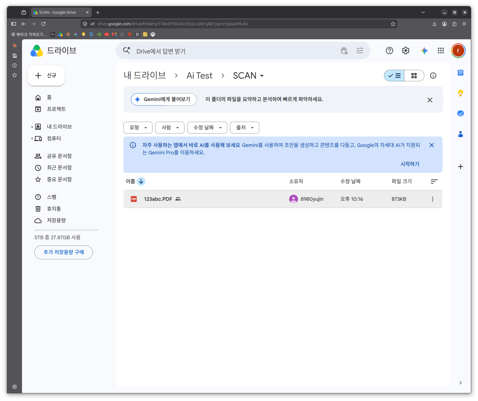 스크린샷 2026-06-22 23-18-07.png